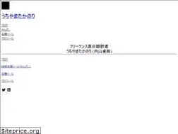 Sites similar to uchi-com.jp