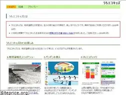 Sites similar to uchi-eco.com