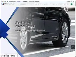 Sites similar to uchi-go.com