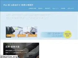 Sites similar to uchi-zeirishi.com