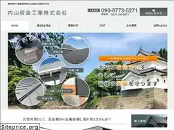 Sites similar to uchiban.com
