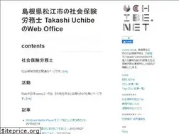 Sites similar to uchibe.net