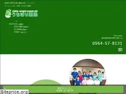 Sites similar to uchiboriclinic.com