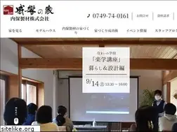Sites similar to uchiboseizai.com