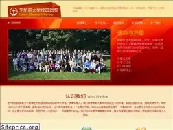 Sites similar to uchicago-ccf.org