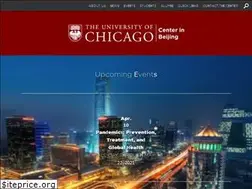 Sites similar to uchicago.cn