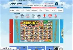 Sites similar to uchida-auto.co.jp