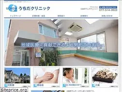 Sites similar to uchida-c.com