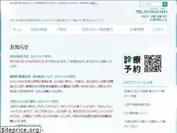 Sites similar to uchida-cl.jp
