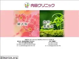 Sites similar to uchida-clinic.info