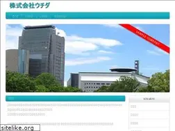 Sites similar to uchida-co.com