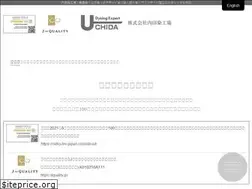Sites similar to uchida-d-works.co.jp