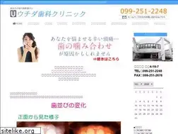 Sites similar to uchida-dc.com
