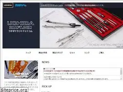 Sites similar to uchida-draft.com