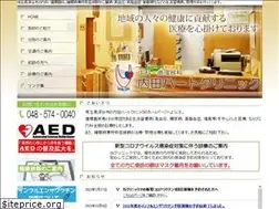 Sites similar to uchida-h-c.com