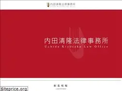 Sites similar to uchida-houritsu.com