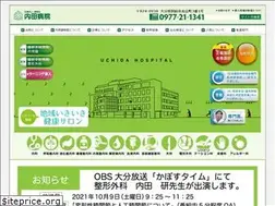 Sites similar to uchida-hp.jp
