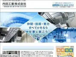 Sites similar to uchida-industry.com