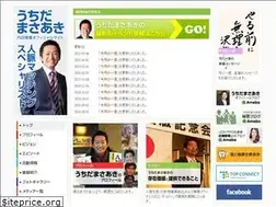 Sites similar to uchida-masaaki.jp