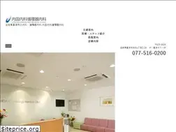 Sites similar to uchida-naika.jp