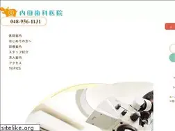 Sites similar to uchida-shikaiin.net