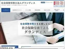 Sites similar to uchida-sr.jp
