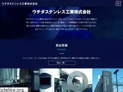 Sites similar to uchida-stainless.com