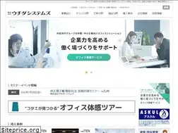 Sites similar to uchida-systems.co.jp