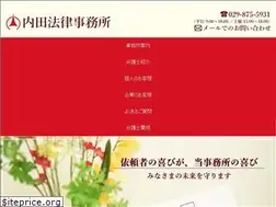 Sites similar to uchida-tsukuba-law.com