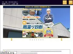 Sites similar to uchida-yane.com