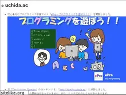 Sites similar to uchida.ac