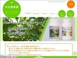 Sites similar to uchidabudouen.gr.jp