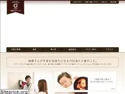 Sites similar to uchidaclinic.or.jp