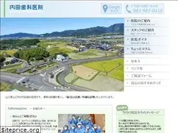 Sites similar to uchidadental.com