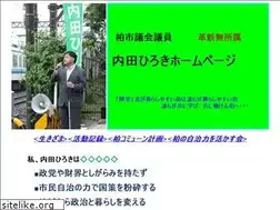 Sites similar to uchidah.info