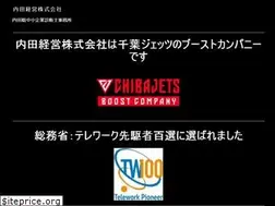 Sites similar to uchidakeiei-consulting.com