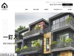 Sites similar to uchidakoumu10.net
