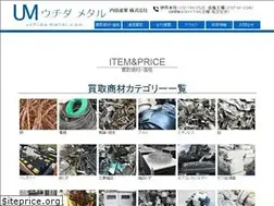 Sites similar to uchidametal.com