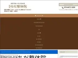 Sites similar to uchidaseitai.jp