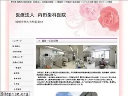 Sites similar to uchidashikaiin.com