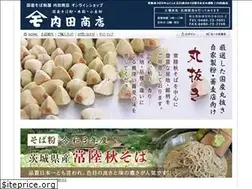 Sites similar to uchidashouten.com