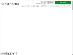 Sites similar to uchidatec.jp