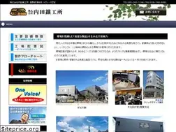 Sites similar to uchidatekkou.jp