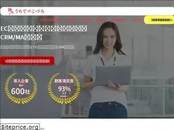 Sites similar to uchideno-kozuchi.com