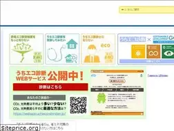Sites similar to uchieco-shindan.jp