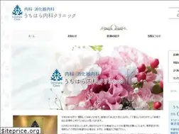 Sites similar to uchihara-clinic.com