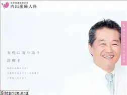 Sites similar to uchiideclinic.jp