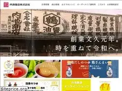 Sites similar to uchiike.co.jp