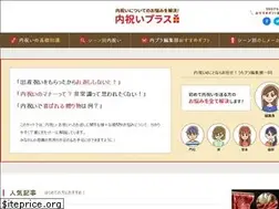 Sites similar to uchiiwai-plus.com