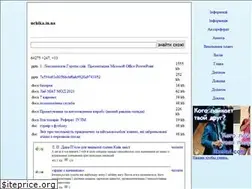 Sites similar to uchika.in.ua